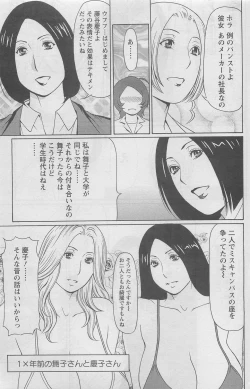 Page 53 of Action Pizazz DX 2008-05