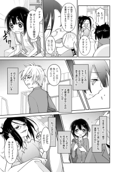 Page 112 of Tamabota