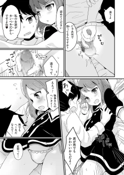 Page 146 of Tamabota