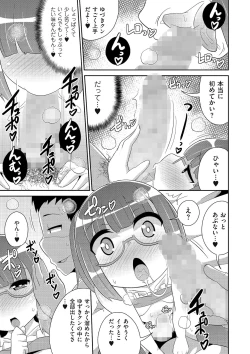 Page 174 of Tamabota