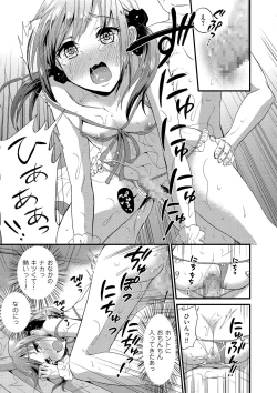 Page 192 of Tamabota