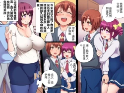 Page 2 of Musume no Kareshi ni Haramasareta Tsuma | 婆被小正太受孕!