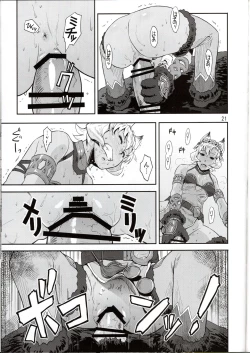 Page 21 of BOSOM BUDDY