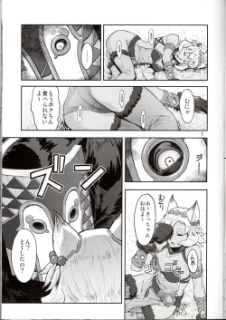 Page 7 of BOSOM BUDDY