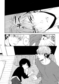 Page 103 of Uruwashi no Tinker Bell Sou 1