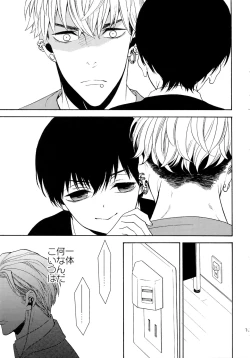 Page 106 of Uruwashi no Tinker Bell Sou 1