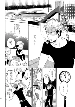 Page 115 of Uruwashi no Tinker Bell Sou 1