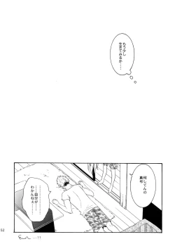 Page 151 of Uruwashi no Tinker Bell Sou 1