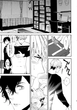 Page 58 of Uruwashi no Tinker Bell Sou 1