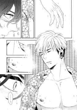 Page 62 of Uruwashi no Tinker Bell Sou 1