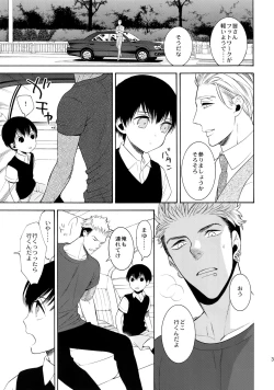 Page 38 of Uruwashi no Tinker Bell 7