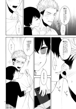 Page 11 of Uruwashi no Tinker Bell Bangai