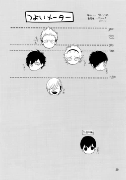 Page 28 of Uruwashi no Tinker Bell Bangai