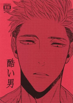 Page 1 of Hidoi Otoko