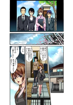 Page 30 of Gaticomi Vol. 25