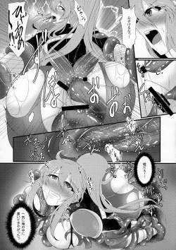 Page 18 of Honou no Senshi Flame Garnet