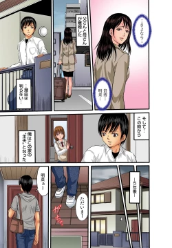 Page 30 of Gaticomi Vol. 26