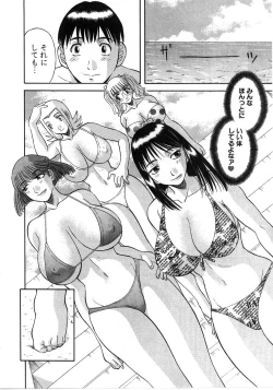 Page 10 of Pika Pika 2