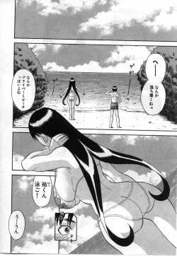 Page 12 of Pika Pika 2