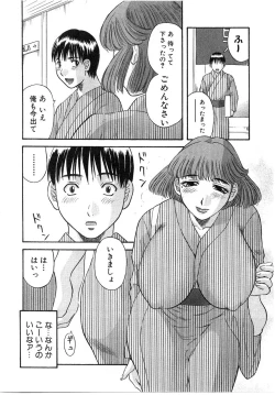 Page 162 of Pika Pika 2