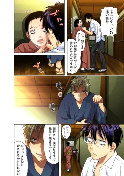 Page 21 of Gaticomi Vol. 31