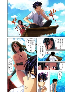 Page 27 of Gaticomi Vol. 31