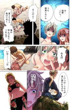 Page 32 of Gaticomi Vol. 31