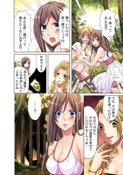 Page 39 of Gaticomi Vol. 31