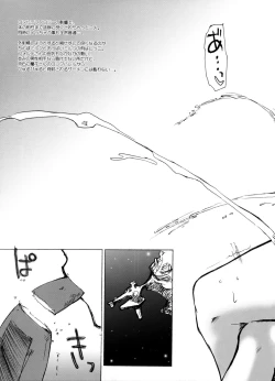 Page 43 of Attention Please!