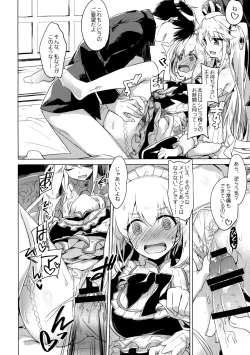 Page 9 of Aru Koto Nai Koto