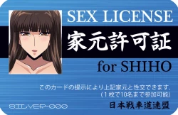 Page 329 of Iemoto Kyokashou