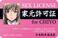 Page 331 of Iemoto Kyokashou