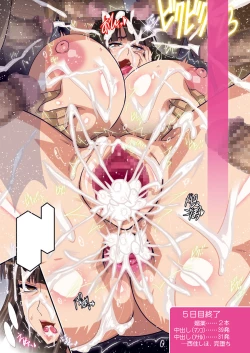 Page 543 of Iemoto Kyokashou