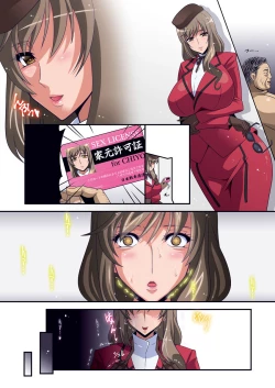 Page 574 of Iemoto Kyokashou