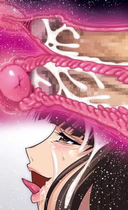 Page 594 of Iemoto Kyokashou