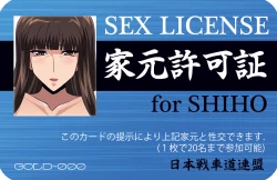 Page 664 of Iemoto Kyokashou