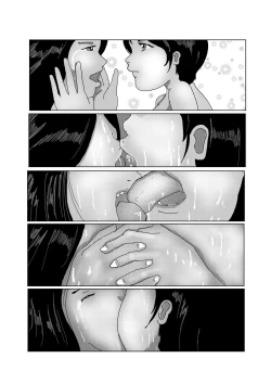 Page 238 of 早苗中毒中