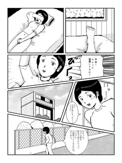 Download 早苗中毒中