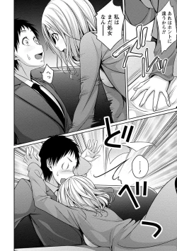 Page 129 of Yawachichi Festival