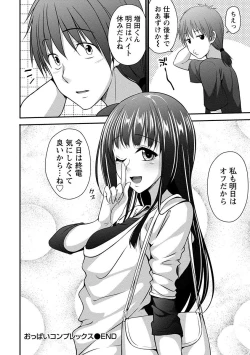 Page 159 of Yawachichi Festival