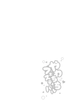 Page 89 of Yawachichi Festival