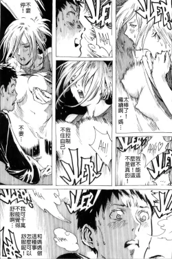 Page 14 of Cindhil's 17th Birthday Present From Mom