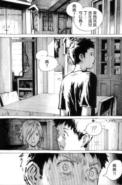 Page 6 of Cindhil's 17th Birthday Present From Mom