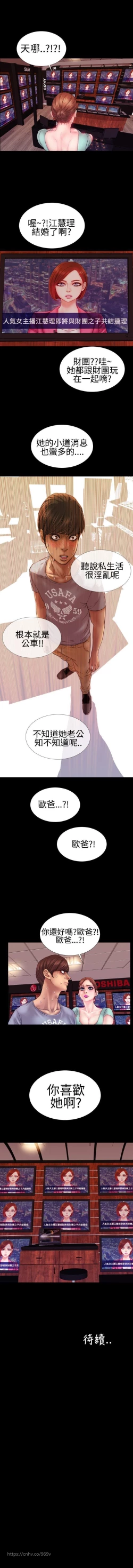 Page 11 of MY WIVES 淫荡的妻子们 Ch.4~10中文