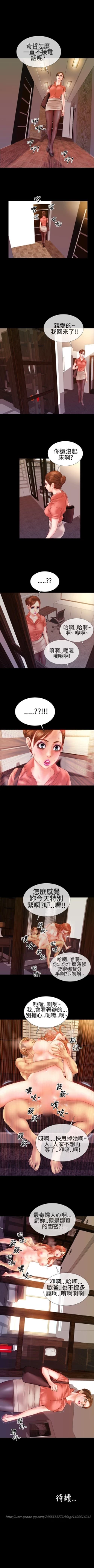 Page 23 of MY WIVES 淫荡的妻子们 Ch.4~10中文