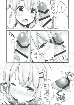 Page 12 of Kokoa Onee-chan wa Choroi