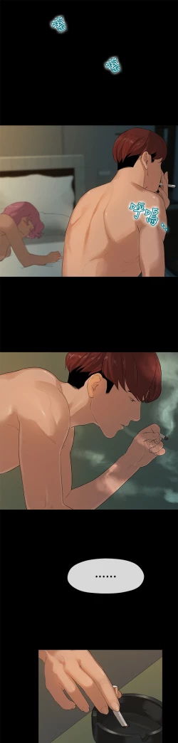 Page 100 of First love 初恋情结 Ch.1~4中文