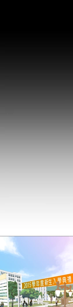 Page 103 of First love 初恋情结 Ch.1~4中文