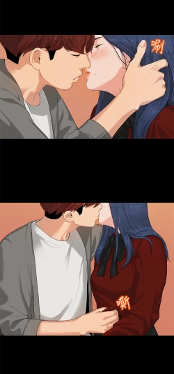 Page 15 of First love 初恋情结 Ch.1~4中文