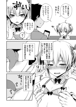 Page 126 of Tamabota